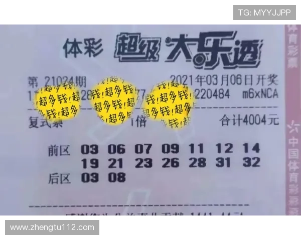 第22期3D开奖号码已公布快来看看你中奖了吗